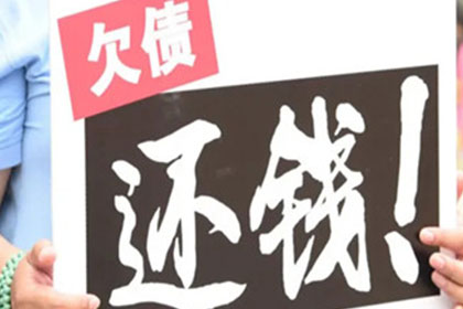 收账遭遇“暴力抗法”，如何保护自身安全？